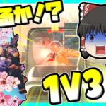 【Apex legends】ヴァルキリー100勝とアサシン4を目指して・・・#5【ゆっくり実況】