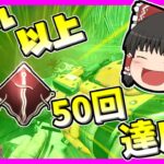 【Apex legends】ヴァルキリーの強そうなバッチを求めたエーペックスレジェンズ！#3【ゆっくり実況359】