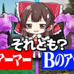 【APEX】ミスったら落下！！！！！！【ゆっくり実況】