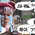 【APEX】これ、誰が悪いの？【ゆっくり実況】