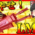 【Apex legends】テルミットでランページを強化したい！#【ゆっくり実況】