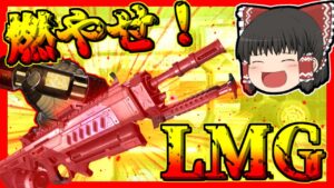 【Apex legends】テルミットでランページを強化したい！#【ゆっくり実況】