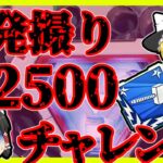 【Apex legends】1発撮りでも本気出したら2500くらい行ける説#23【ゆっくり実況】
