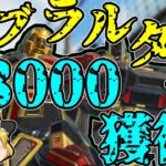 【Apex legends】ついに二人目の縦ハンマー獲得者が出ました！#25【ゆっくり実況】