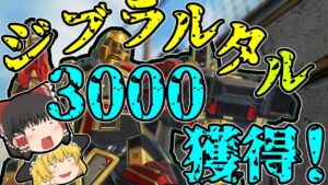 【Apex legends】ついに二人目の縦ハンマー獲得者が出ました！#25【ゆっくり実況】
