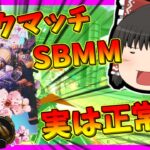【Apex legends】ランクの低レート帯元マス、実は正常かも！？#6【ゆっくり実況】