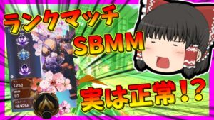 【Apex legends】ランクの低レート帯元マス、実は正常かも！？#6【ゆっくり実況】