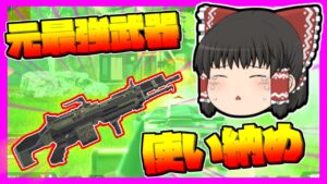 【Apex legends】S8最強武器がケアパケに行くので最後に楽しみます！#【ゆっくり実況】