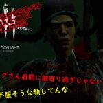 【週刊DBD】お饅頭族の気まぐれランダムパーク追走劇　１２幕目【ゆっくり実況】