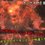 【ダークソウル3】サクサク逝く霊夢のDARK SOULSⅢ　５捧げ目【ゆっくり実況】