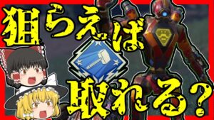 【Apex legends】死ぬ気で狙えば過疎地降りでも2000ダメ以上取れる説#33【ゆっくり実況】