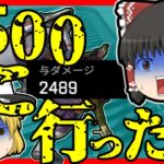 【Apex legends】ランパスキル使ってたら2500行けてたでしょ！！#【ゆっくり実況】