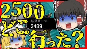【Apex legends】ランパスキル使ってたら2500行けてたでしょ！！#【ゆっくり実況】