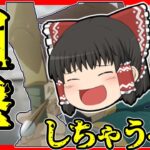 【Apex legends】久しぶりにボセックで狙撃して行きます#49【ゆっくり実況】