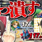 おい雑魚が！！！！！！！！！(罵倒)