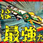 【Apex legends】昔プラチナ4の沼からダイヤまで上げてくれた最強武器#69【ゆっくり実況】