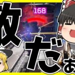 【Apex legends】ソロランクだと多分嫌われるムーブをやって行くぅ！#62【ゆっくり実況】