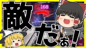 【Apex legends】ソロランクだと多分嫌われるムーブをやって行くぅ！#62【ゆっくり実況】