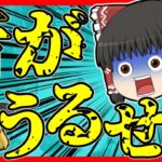【Apex legends】冗談抜きで両耳が逝きそうになった爆音バグ事件#71【ゆっくり実況】