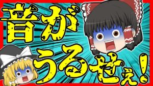 【Apex legends】冗談抜きで両耳が逝きそうになった爆音バグ事件#71【ゆっくり実況】