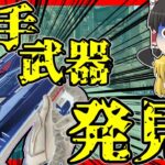 【Apex legends】この武器久々に使ってみたが苦手武器かも知れない・・・#77【ゆっくり実況】