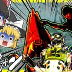 【Apex legends】例のクソゲー構成で無双を試みた結果・・・。#78【ゆっくり実況】
