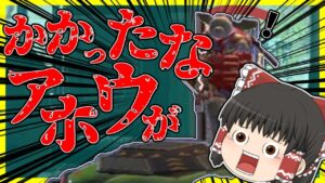 【Apex legends】IQ低めの最弱ジャンパトラップ#75【ゆっくり実況】