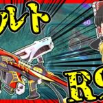 【Apex legends】SMG2本持ちしたら撃ち合い最強なんじゃね？#70【ゆっくり実況】
