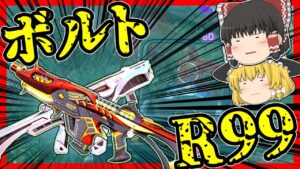 【Apex legends】SMG2本持ちしたら撃ち合い最強なんじゃね？#70【ゆっくり実況】