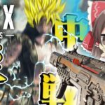 【APEX】もはやドラゴンボールみたいな空中戦やがな！！！✋【ゆっくり実況】