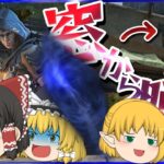 【Apex Legends】これはアッシュっぽいチャンピオンの取り方なのでは！？【ゆっくり実況】