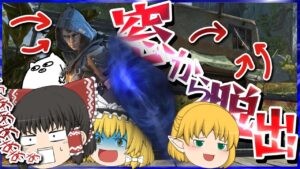 【Apex Legends】これはアッシュっぽいチャンピオンの取り方なのでは！？【ゆっくり実況】