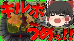 【Apex legends】ランクマッチで一瞬でキルポ大量ゲット出来る時があるってマ！？【ゆっくり実況】