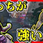 【Apex legends】ぶっちゃけレイスとアッシュってどっちが強いの？#04【ゆっくり実況】
