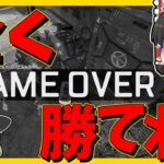 【Apex legends】何しても勝てる気がしねぇ！#7【ゆっくり実況】