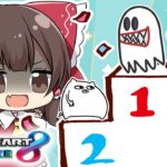 負けられない戦いがここにあるって聞いたんですけど！！【マリオカート8DX】