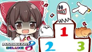 負けられない戦いがここにあるって聞いたんですけど！！【マリオカート8DX】