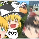 【ゆっくり実況】ゆっくり達のマリオカート8DX part97