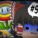 【ゆっくり実況】ゆっくり達のマリオカート8DX part98