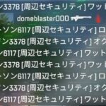 【Apex legends】ウィークリーが変わった瞬間ダイヤ帯談合祭りな件。【ゆっくり実況】