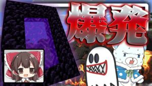 #2【マイクラ】ブロックを壊すと爆発する世界でマインクラフト ～ネザーゲートも大爆発～【ひゃきこぱす】【ゆっくり実況】