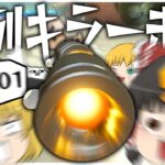 【ゆっくり実況】ゆっくり達のマリオカート8DX part101