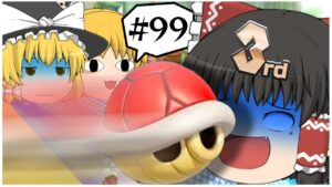 【ゆっくり実況】ゆっくり達のマリオカート8DX part99