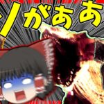 【Apex legends】ストームポイントAI共ヤバすぎるだろおおお！？【ゆっくり実況】