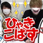 あけましておめでとう！新年からひゃきこぱす動画じゃい！