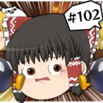【ゆっくり実況】ゆっくり達のマリオカート8DX part102