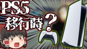 【Apex legends】もしかすると今後PS4は性能的にAPEXするの厳しくなるのでは？【ゆっくり実況】