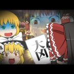 【ゆっくり実況】ゆっくり達のマリオカート8DX part104