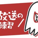 【APEX】こっそり生放送の練習をさせて下さい！【100菌】