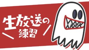 【APEX】こっそり生放送の練習をさせて下さい！【100菌】